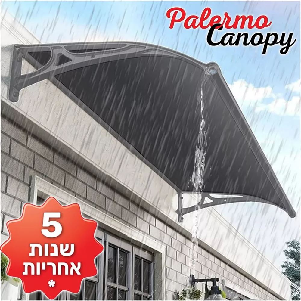 גגון אלומיניום להצללה מהשמש והגנה מהגשם עם מרזב בגודל 120*80