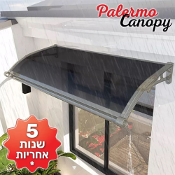 גגון גשם והצללה מהשמש עשוי אלומיניום עם מרזב בגודל 120*80 NewDealOfficial