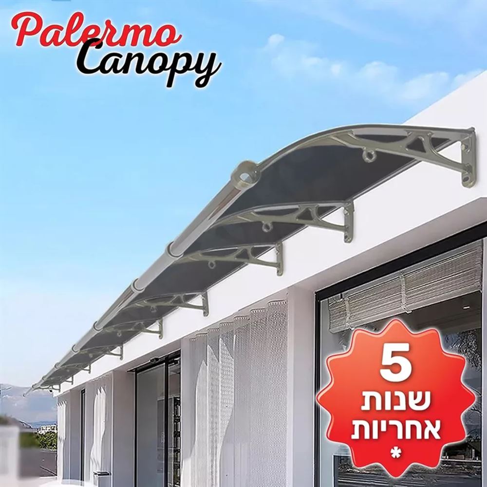 גגון גשם והצללה מהשמש עשוי אלומיניום עם מרזב בגודל 120*80