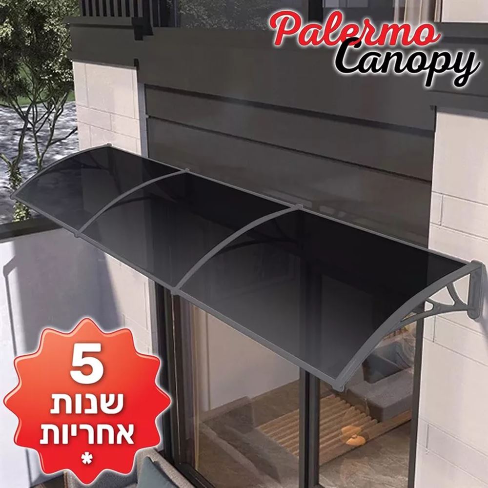 גגון גשם והצללה מהשמש עשוי אלומיניום עם מרזב בגודל 120*80