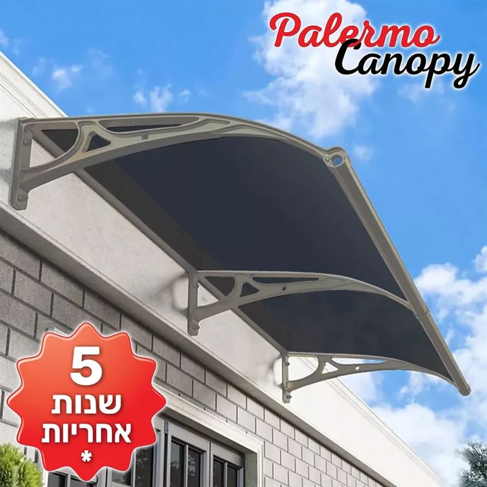 גגון אלומיניום להצללה מהשמש והגנה מהגשם עם מרזב בגודל 120*80