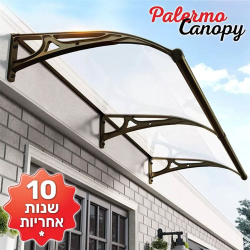 גגון גשם איכותי ברוחב 200 ס"מ עם 10 שנות אחריות NewDealOfficial